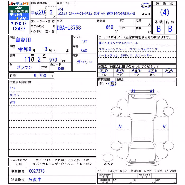 DAIHATSU TANTO