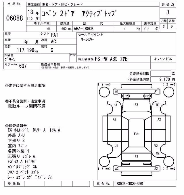 DAIHATSU COPEN