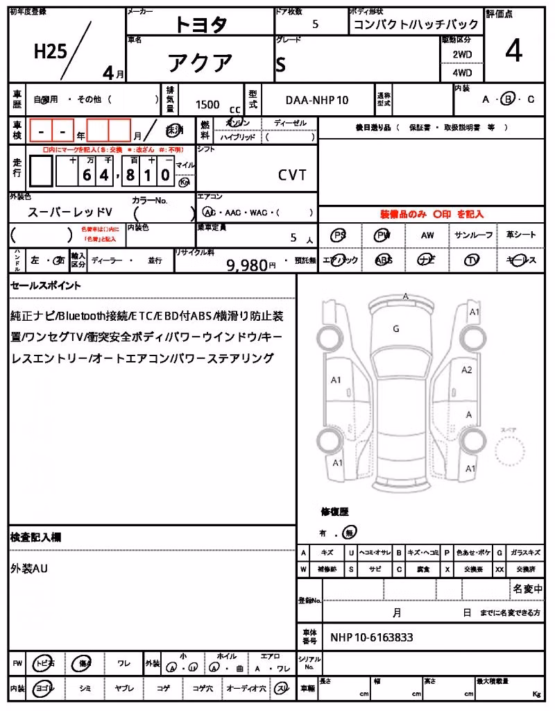 TOYOTA AQUA