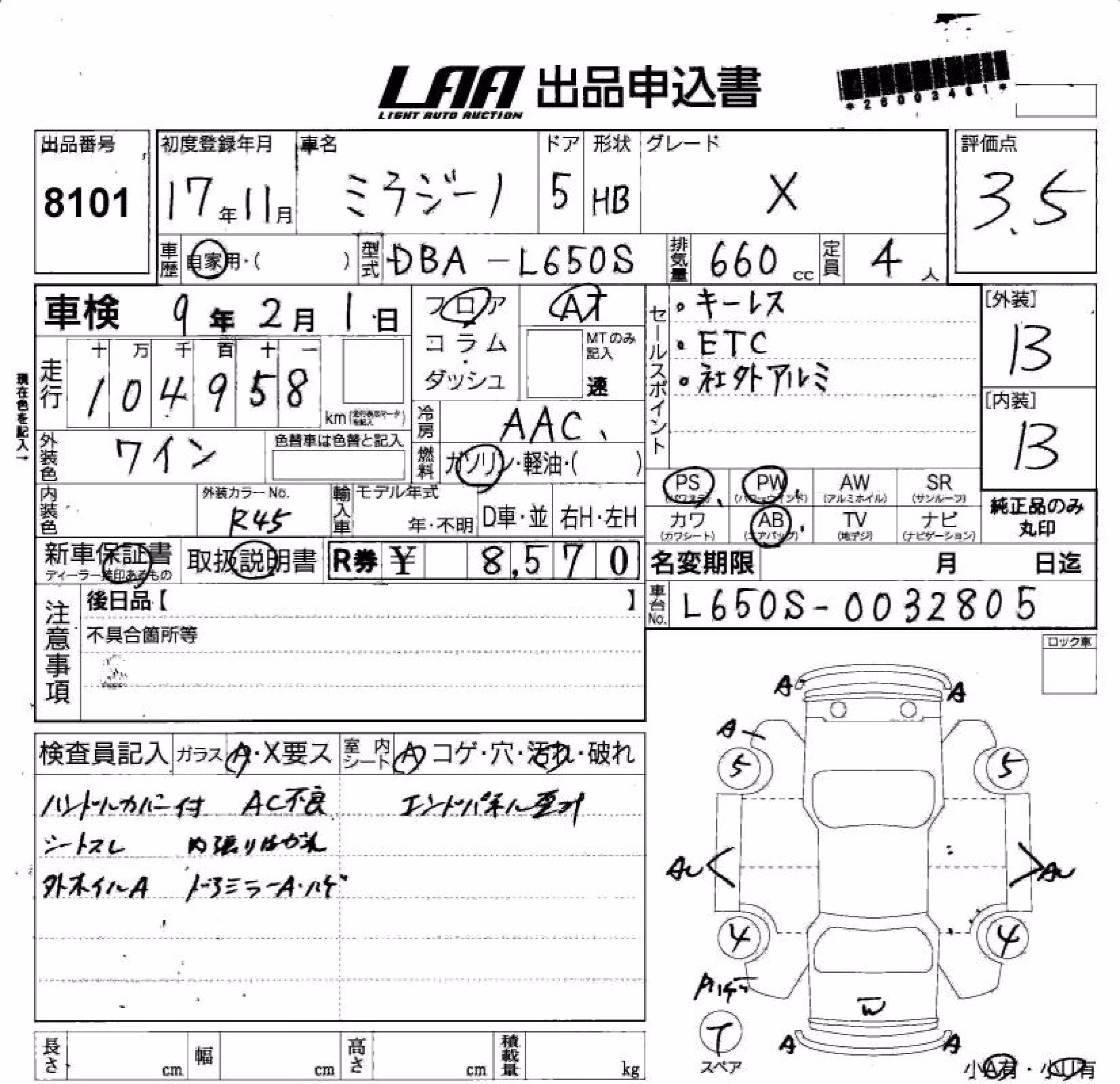 DAIHATSU MIRA GINO
