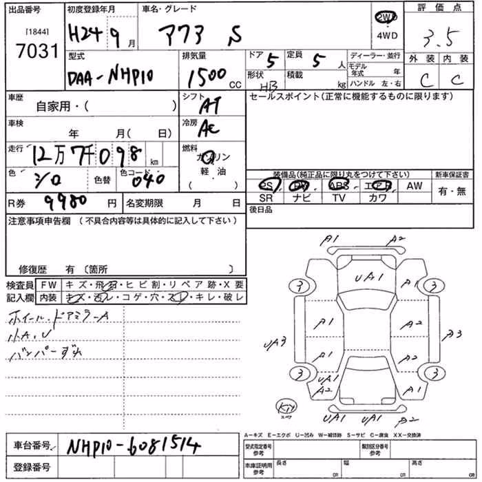 TOYOTA AQUA