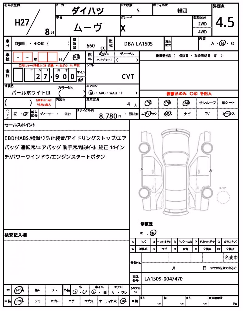 DAIHATSU MOVE