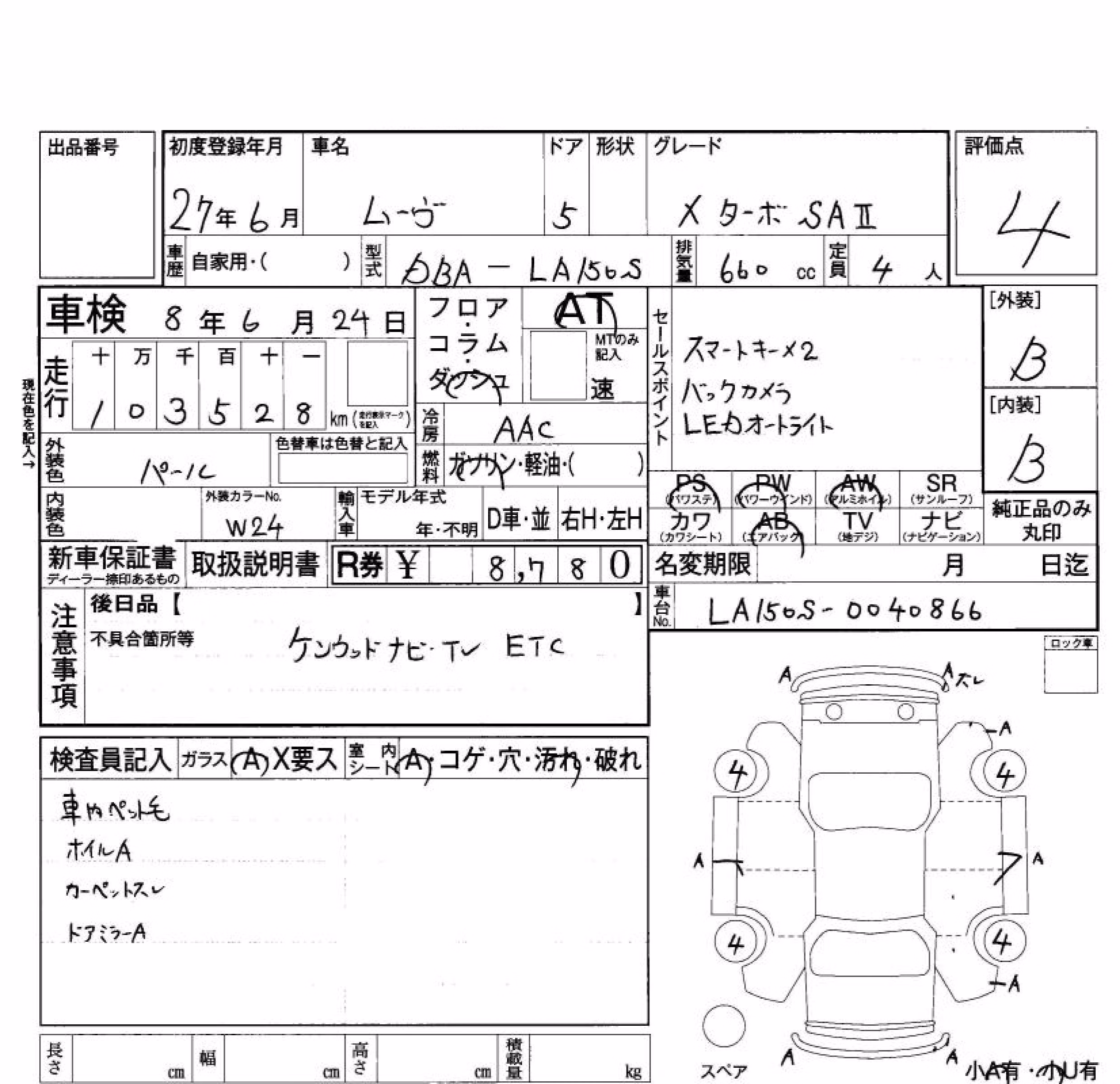 DAIHATSU MOVE