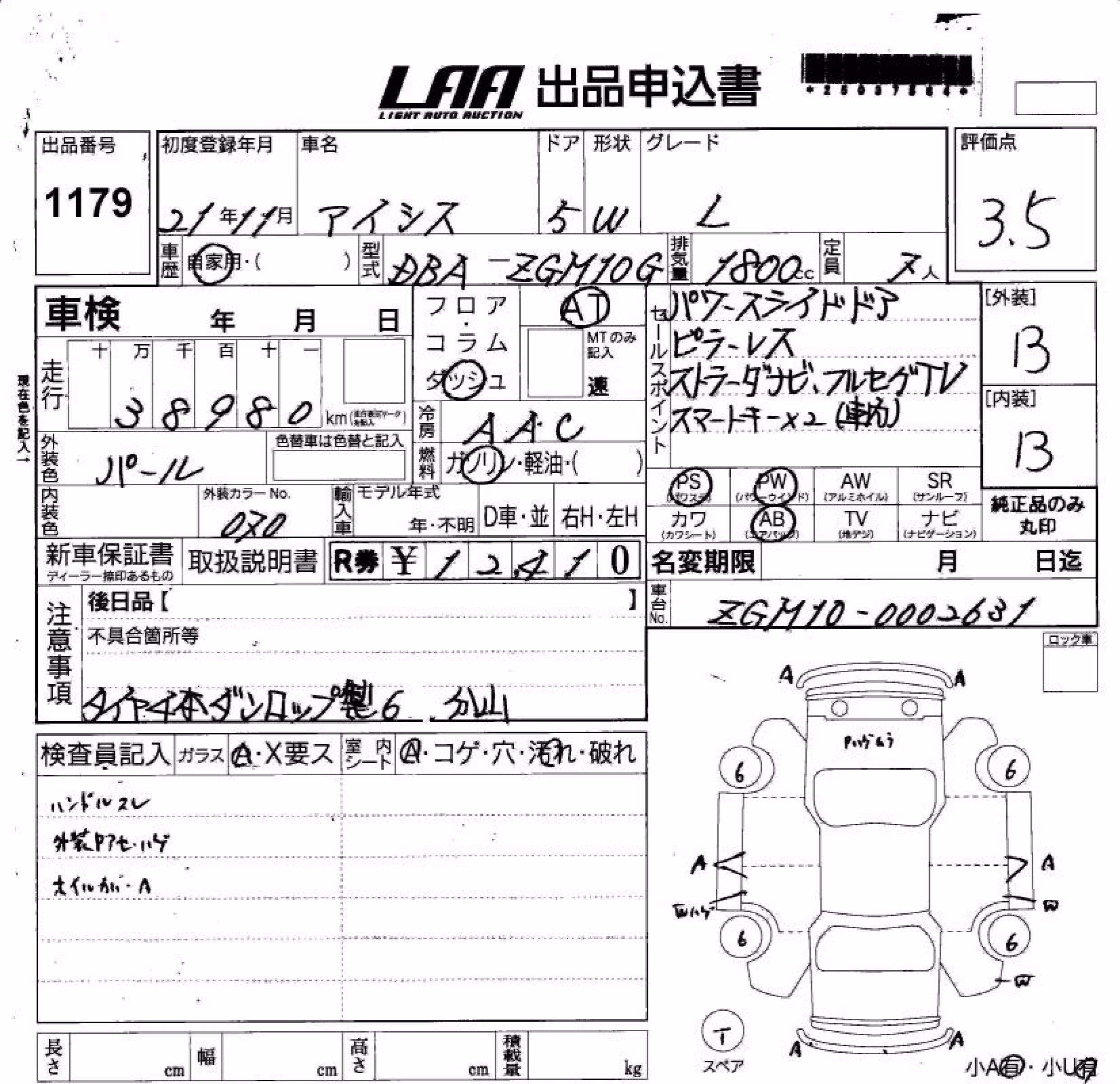 TOYOTA ISIS