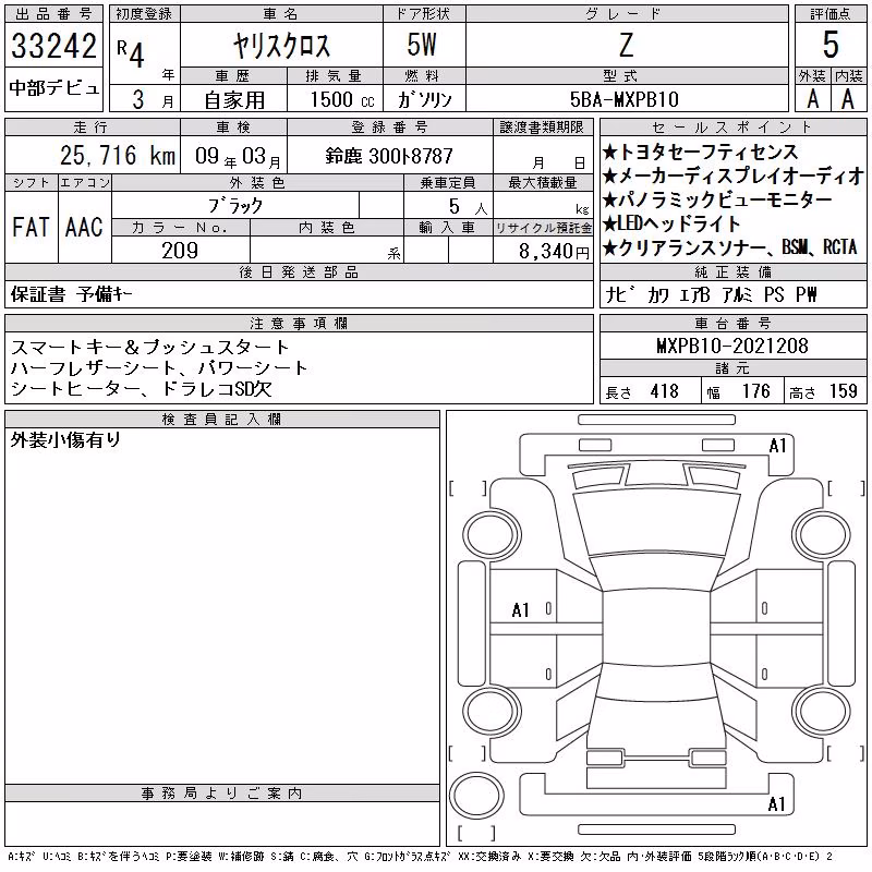 TOYOTA YARIS CROSS