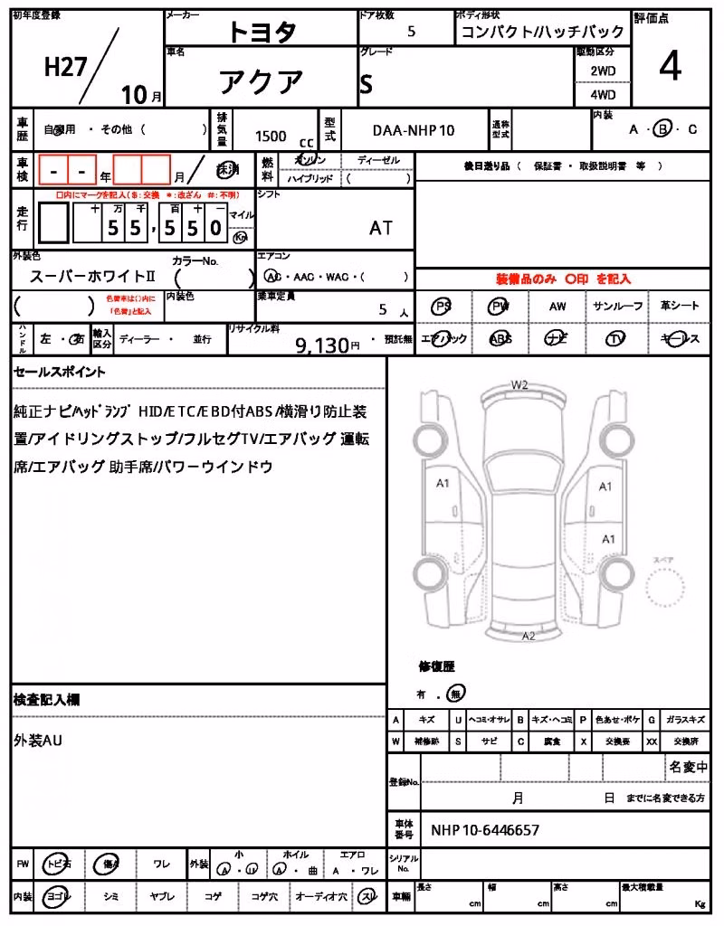 TOYOTA AQUA