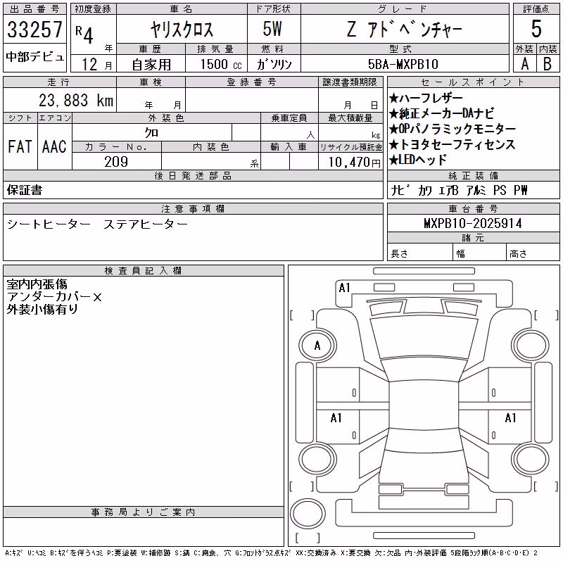 TOYOTA YARIS CROSS