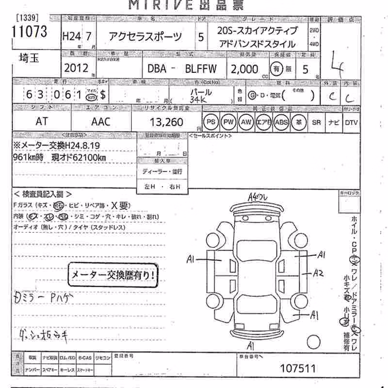 MAZDA AXELA