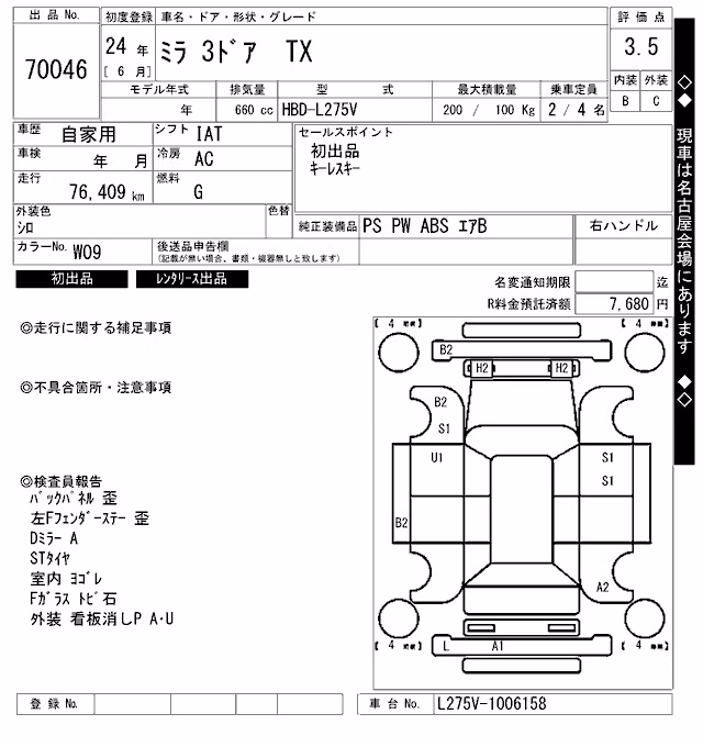 DAIHATSU MIRA