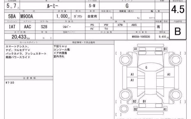 TOYOTA ROOMY