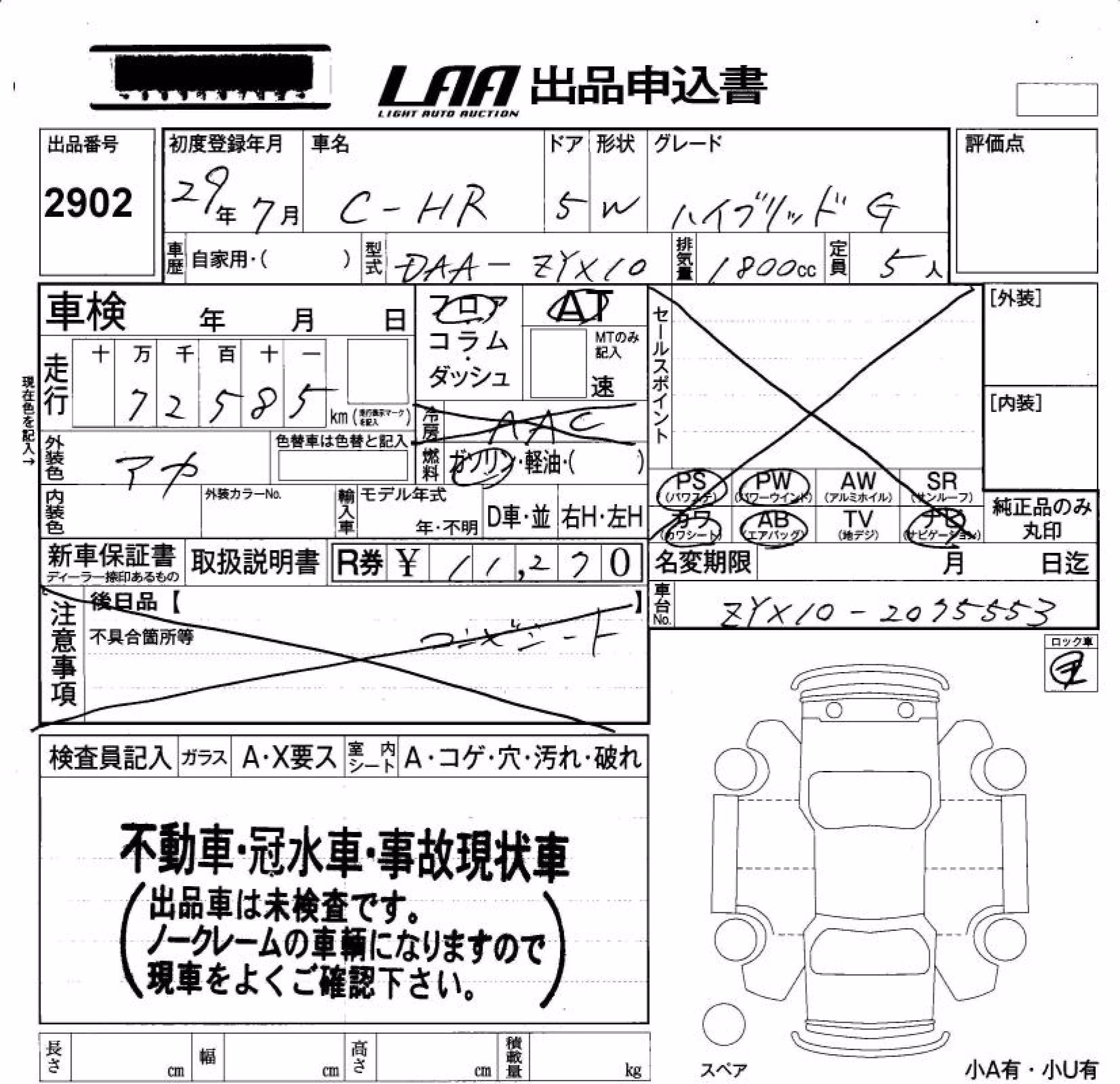 TOYOTA C-HR