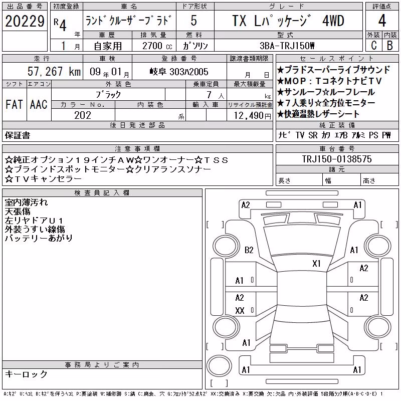 TOYOTA LAND CRUISER PRADO