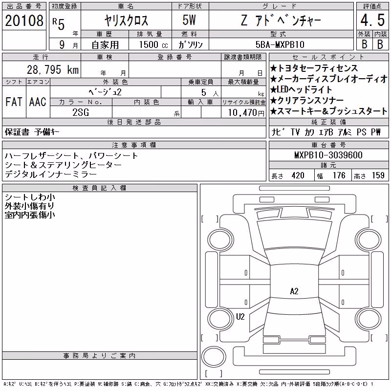 TOYOTA YARIS CROSS