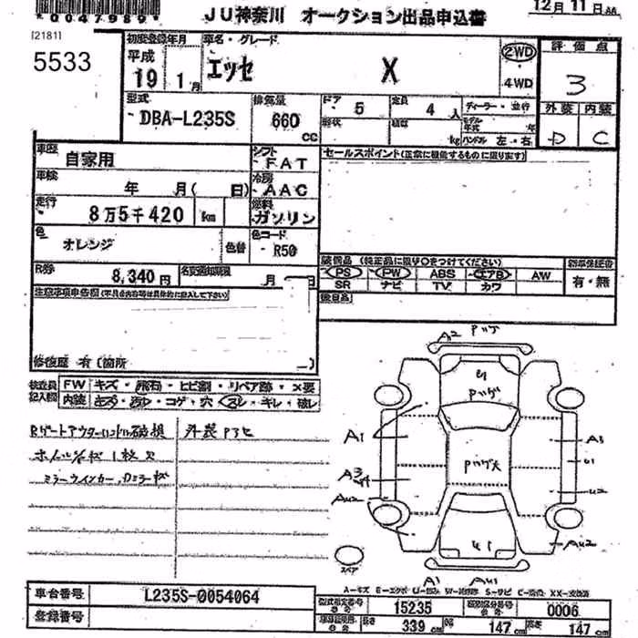 DAIHATSU ESSE