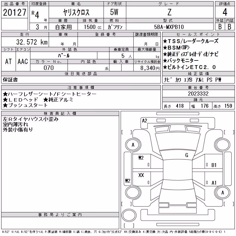 TOYOTA YARIS CROSS