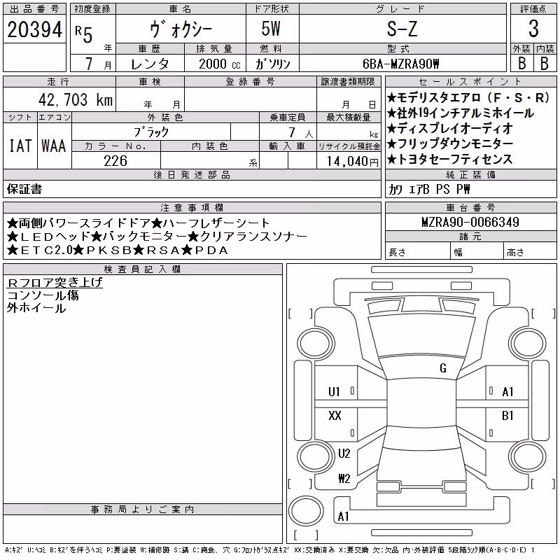 TOYOTA VOXY