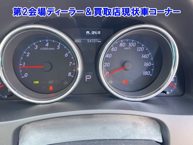 TOYOTA MARK X