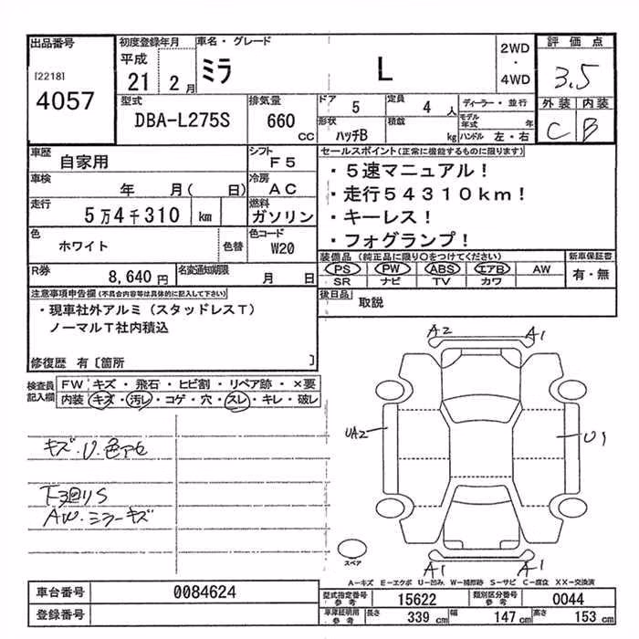 DAIHATSU MIRA