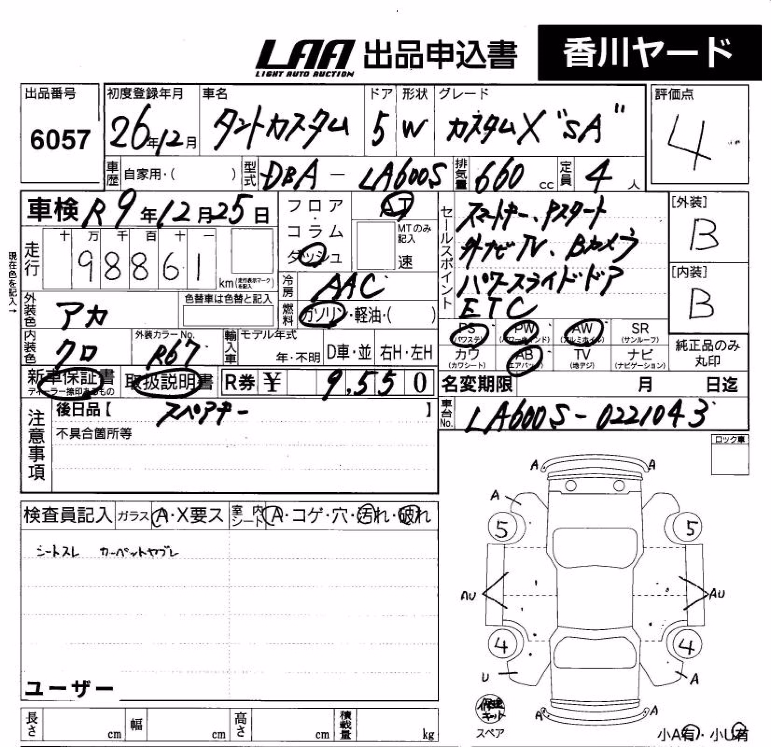 DAIHATSU TANTO
