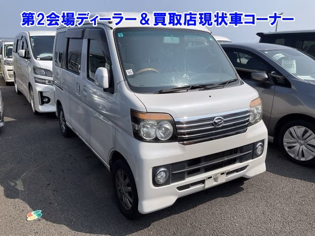 DAIHATSU ATRAI