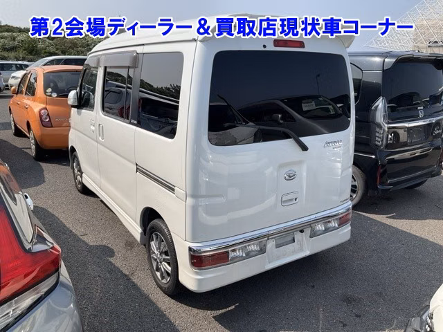 DAIHATSU ATRAI