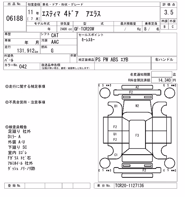 TOYOTA ESTIMA