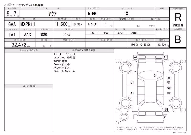 TOYOTA AQUA