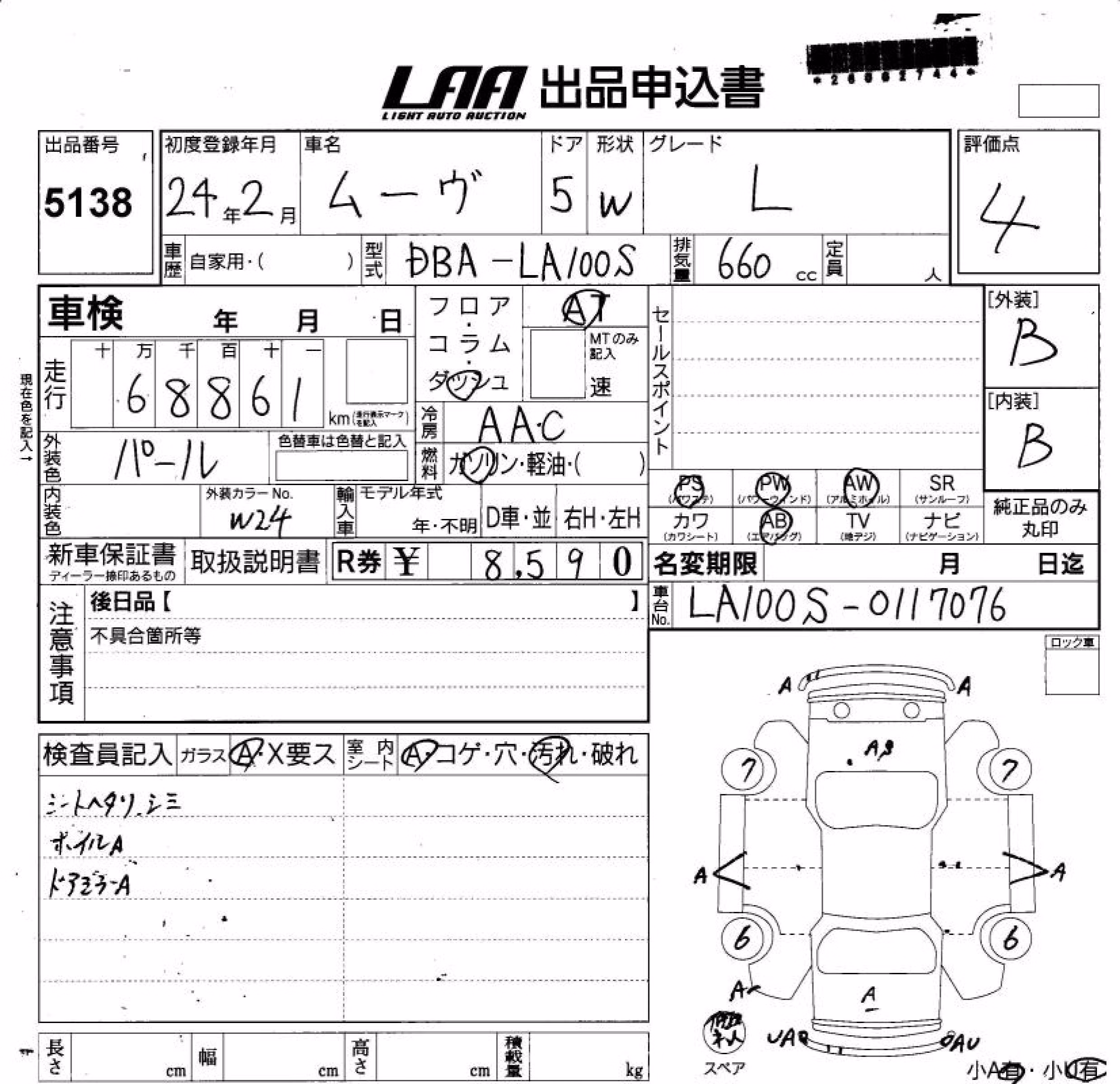 DAIHATSU MOVE