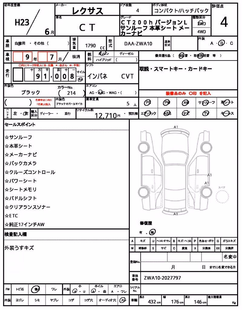 LEXUS CT200H
