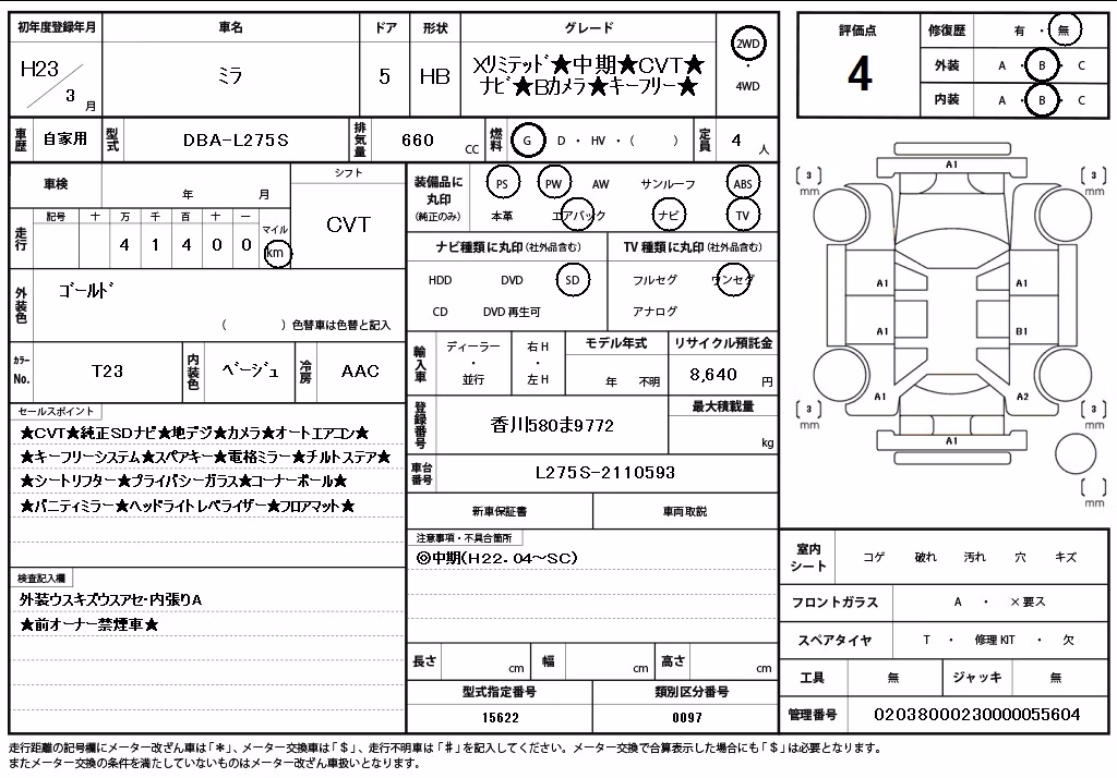 DAIHATSU MIRA