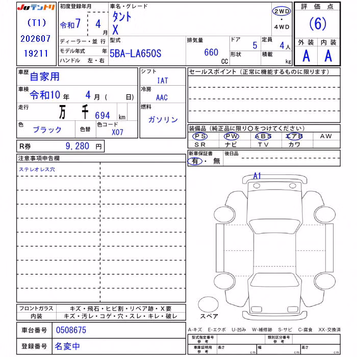 DAIHATSU TANTO