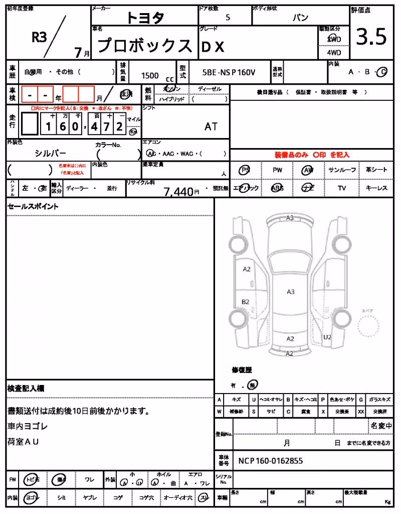 TOYOTA PROBOX