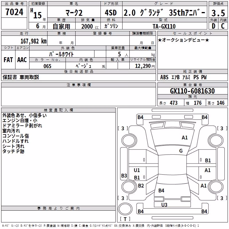 TOYOTA MARK II
