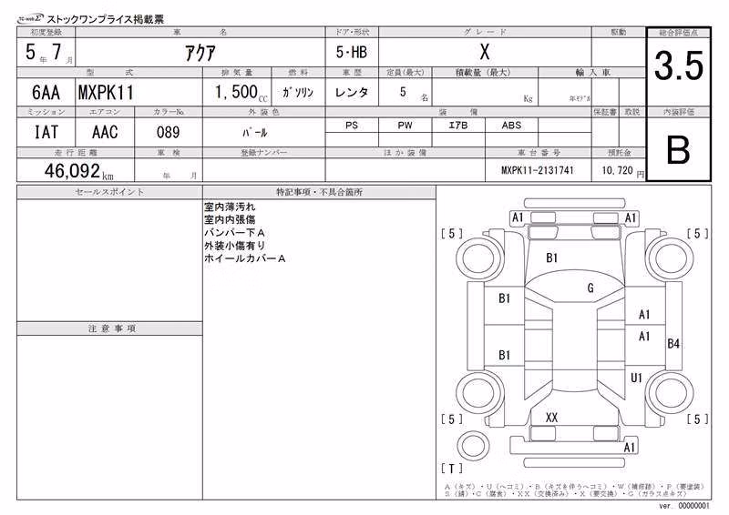 TOYOTA AQUA