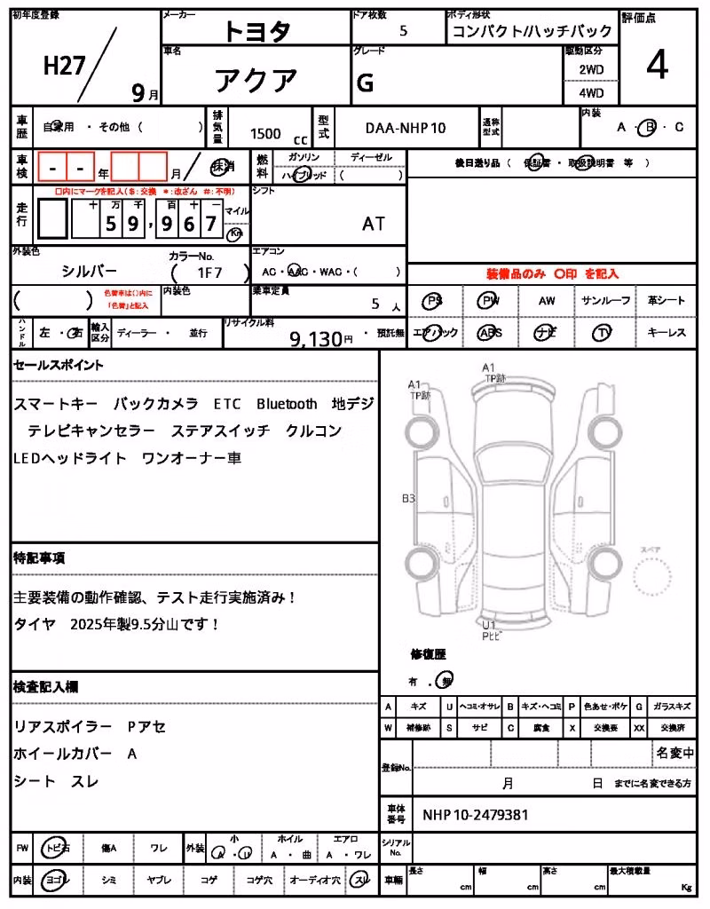 TOYOTA AQUA