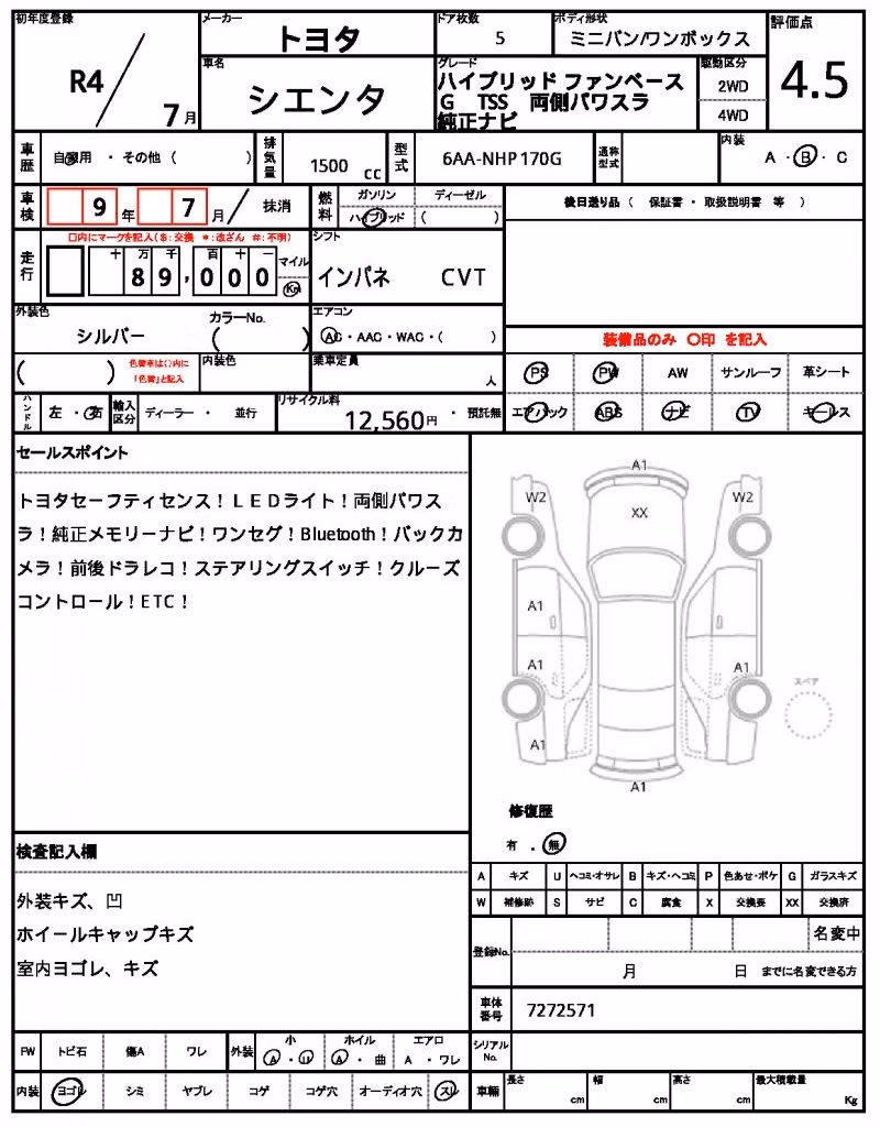 TOYOTA SIENTA