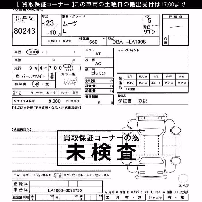 DAIHATSU MOVE