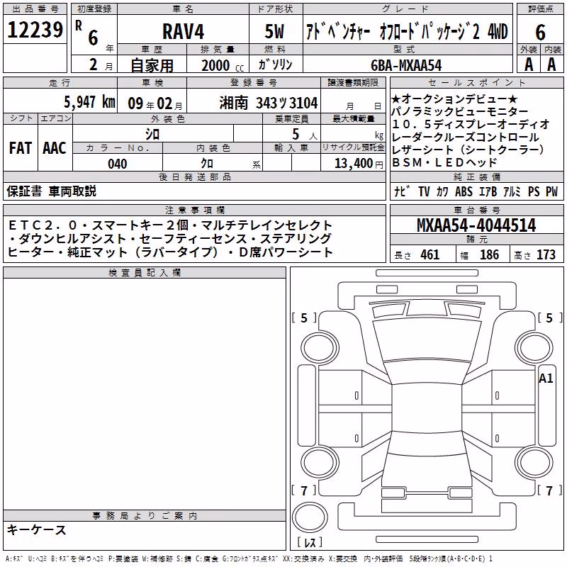 TOYOTA RAV4