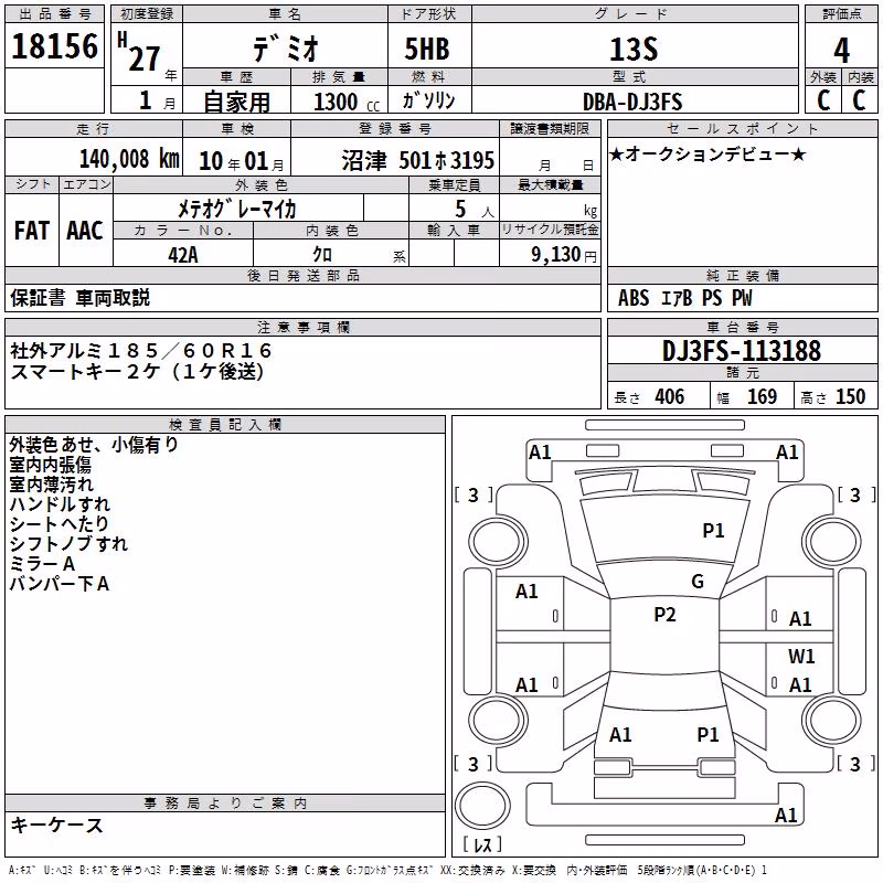 MAZDA DEMIO