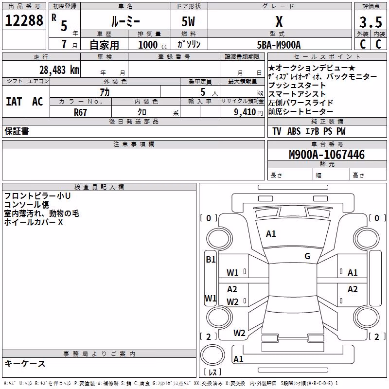TOYOTA ROOMY