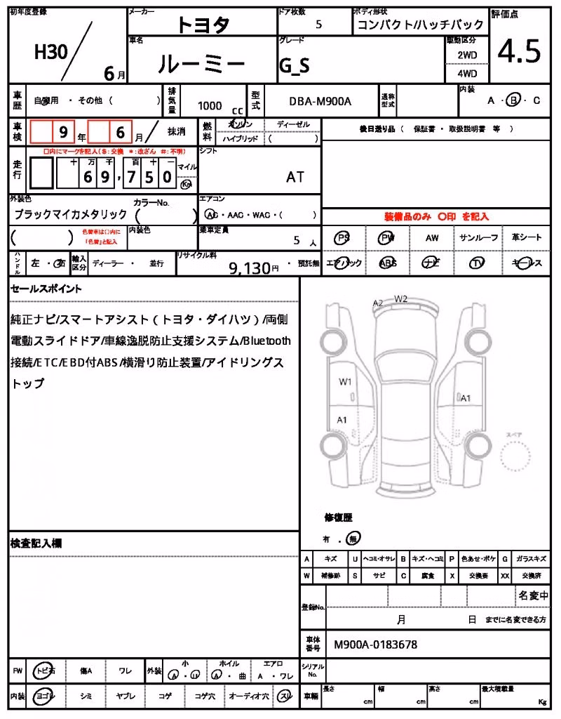 TOYOTA ROOMY