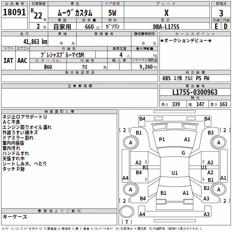 DAIHATSU MOVE
