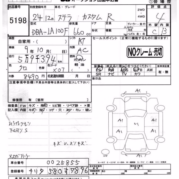 SUBARU STELLA
