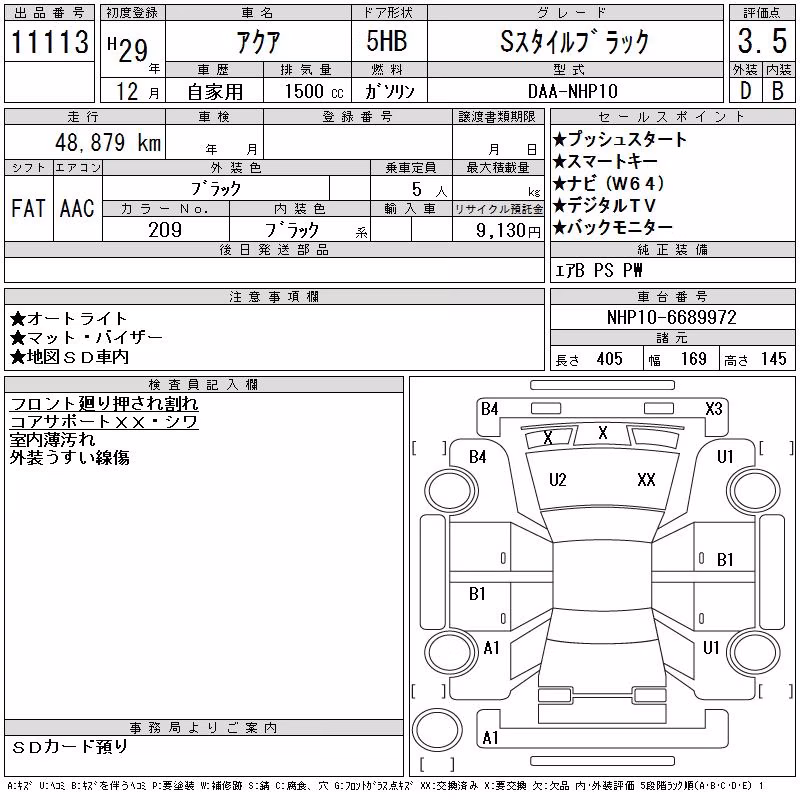 TOYOTA AQUA