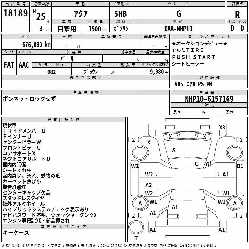 TOYOTA AQUA