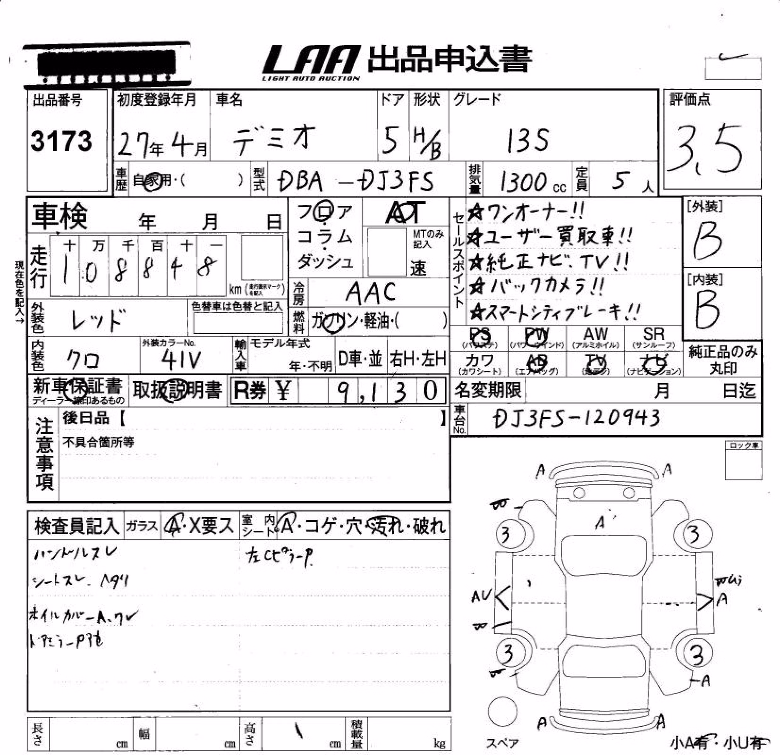 MAZDA DEMIO