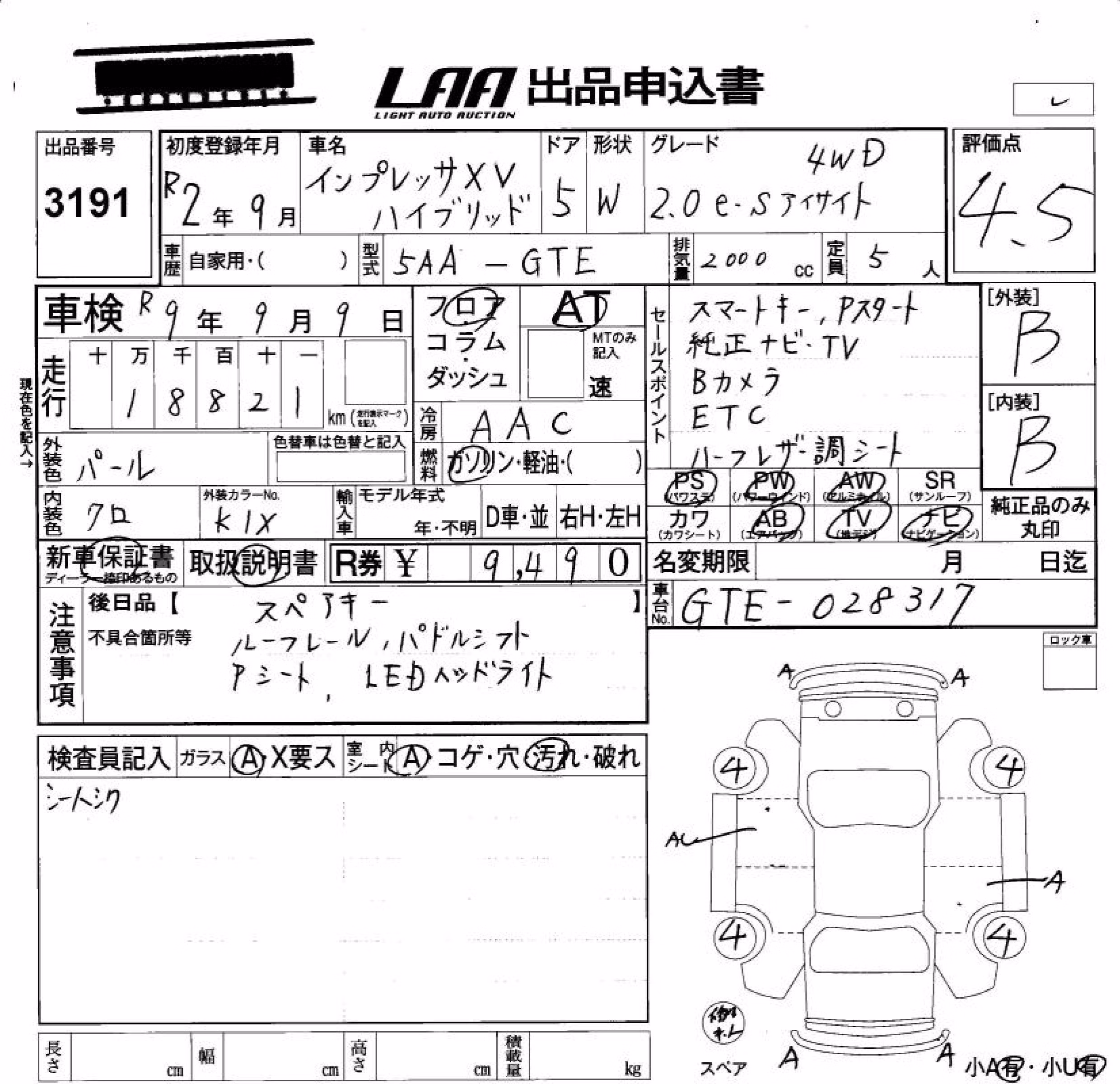 SUBARU XV