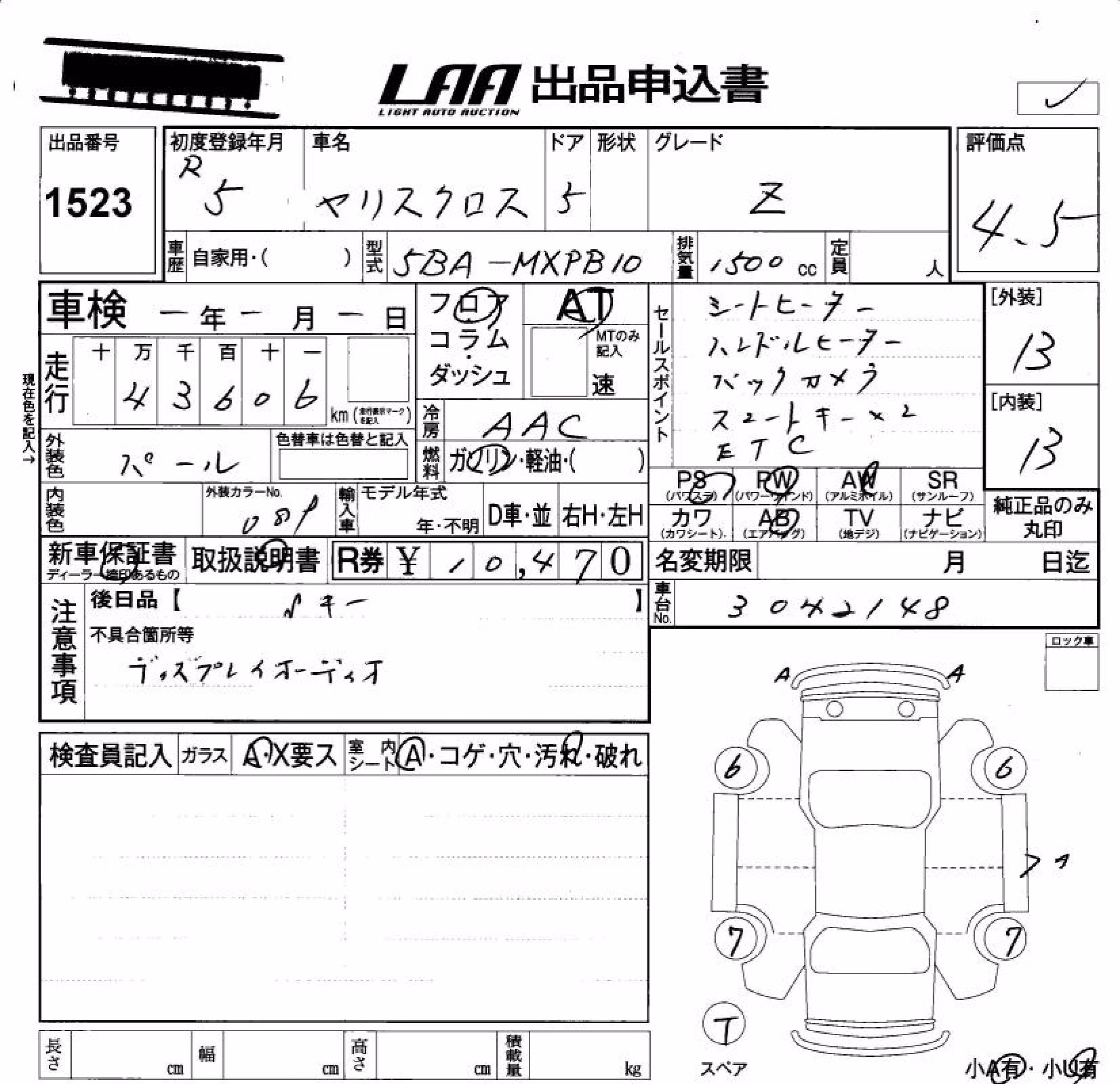 TOYOTA YARIS CROSS