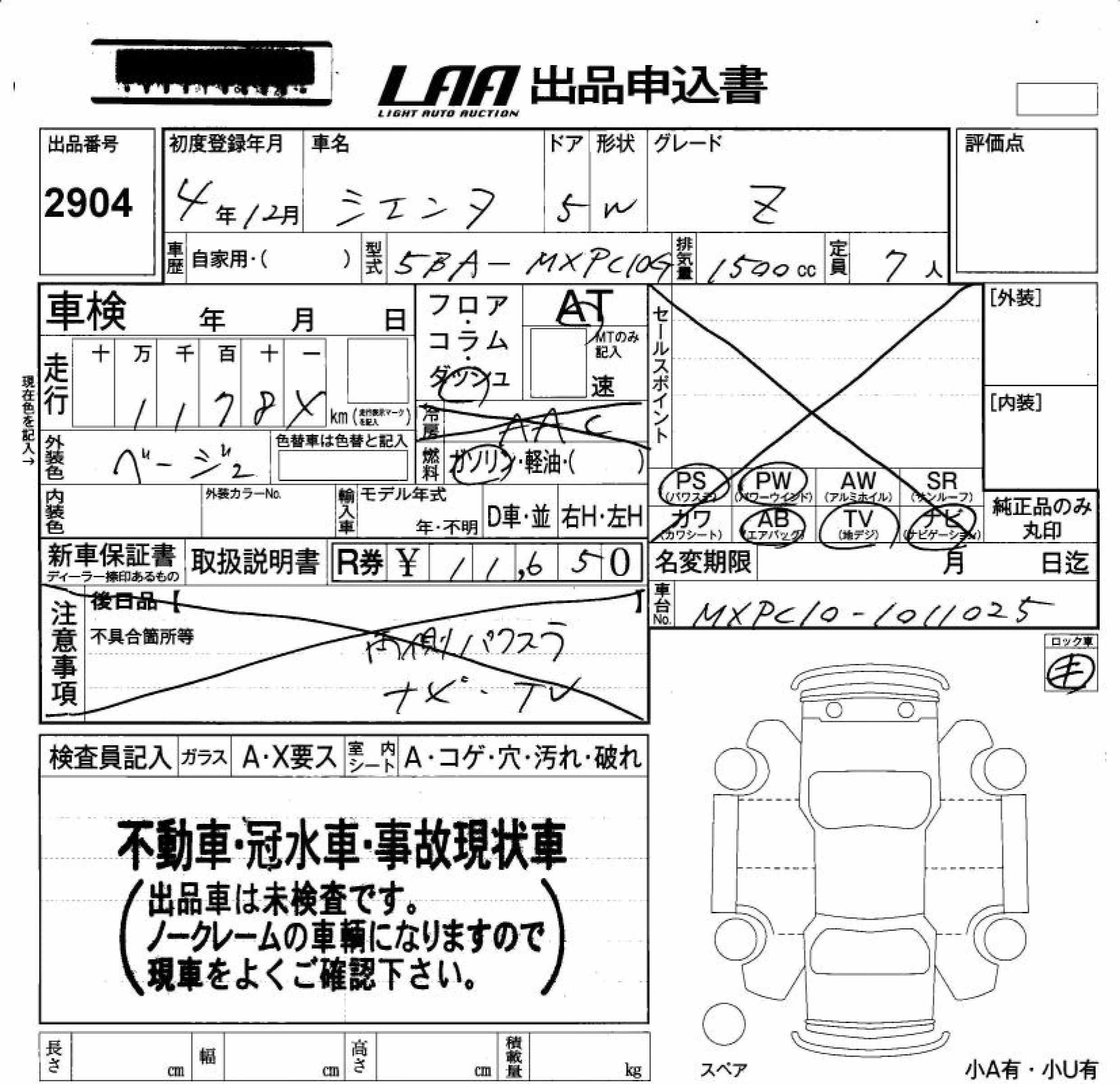 TOYOTA SIENTA