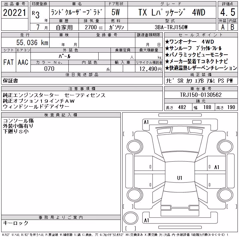 TOYOTA LAND CRUISER PRADO